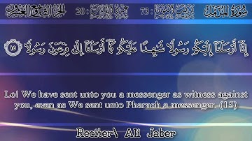 علي جابر - سورة المزمل | Ali Jaber - Surah Al-Muzzammil