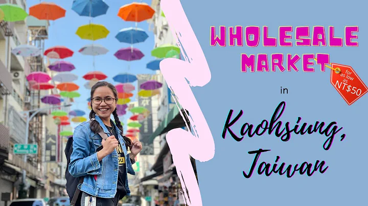 Wholesale Shopping Street | Kaohsiung, Taiwan - DayDayNews