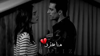 قولي أنكي لا تحبيني--___ _حالات واتس اب حب حالات واتس اب حزينة