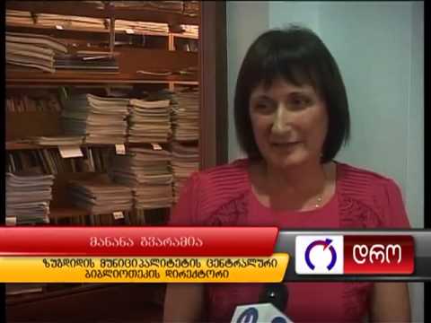 „პოეზია მუსიკაა სულისა\"