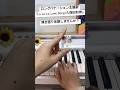 「LA・LA・ LA LOVE SONG」久保田利伸のサビだけピアノ弾き語り体験しませんか? #ピアノ #弾き語り #音楽 #piano