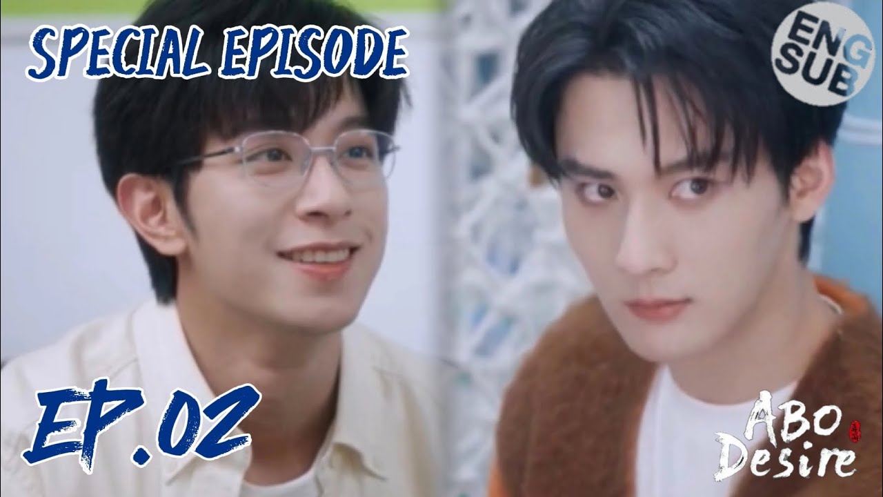 ABO Desire Special Episode 2 | Любовь и сожаления Шэнь Вэньланга к Гао Ту 垂涎 [ENG SUB]