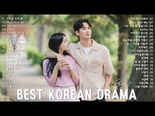 Korean drama OST Playlist 2024 🎬 눈물의 여왕, 반짝이는 워터멜론, 호텔 델루나,도깨비, 푸른 바다의 전설, 사랑의 불시착 class=