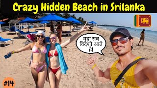 Hidden Beach life in Trincomalee Island Srilanka??