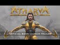 Atharva  the origin  official book launch trailer  ms dhoni  ramesh thamilmani  virzu studios