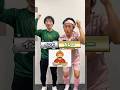 言葉をくっつけて単語にしろ！ #shorts