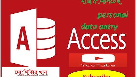 Microsoft office Access Bangla Tutorial  make database table, query, report & form in ms access