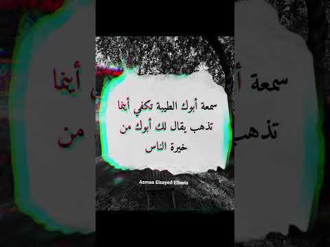أ ل ل ه م أآآم ي ن ي ﷻآرب آل ع آآل م ي ن