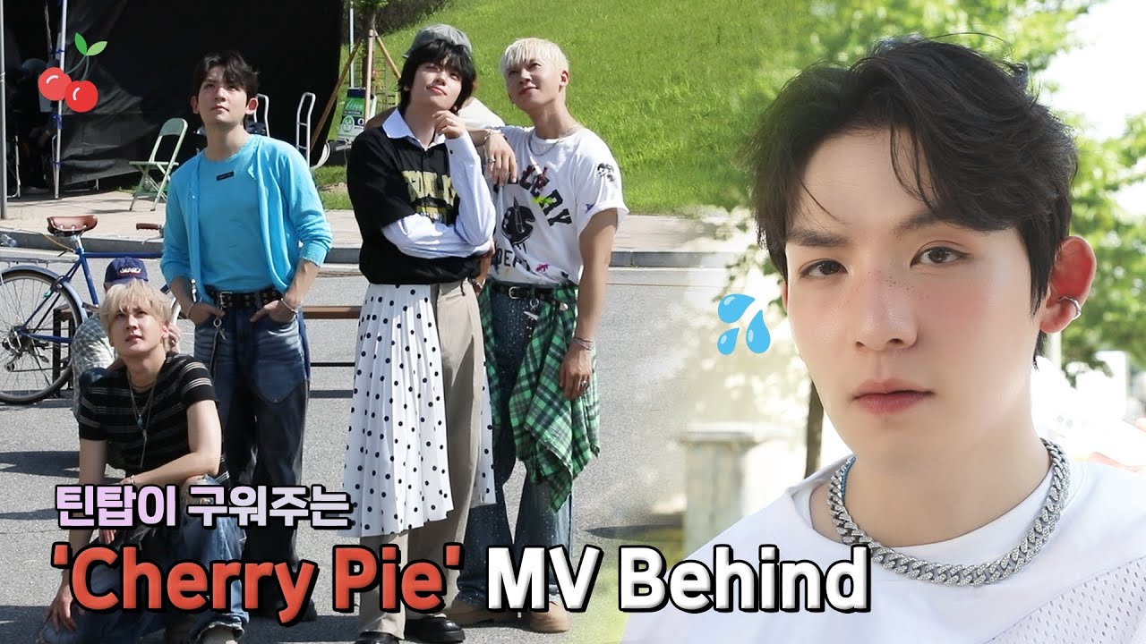 TEEN TOP(틴탑) ON AIR | 갓구운 체리파이 나왔습니다🍒🥧 | 틴탑 ‘Cherry Pie(체리파이)’ MV 비하인드