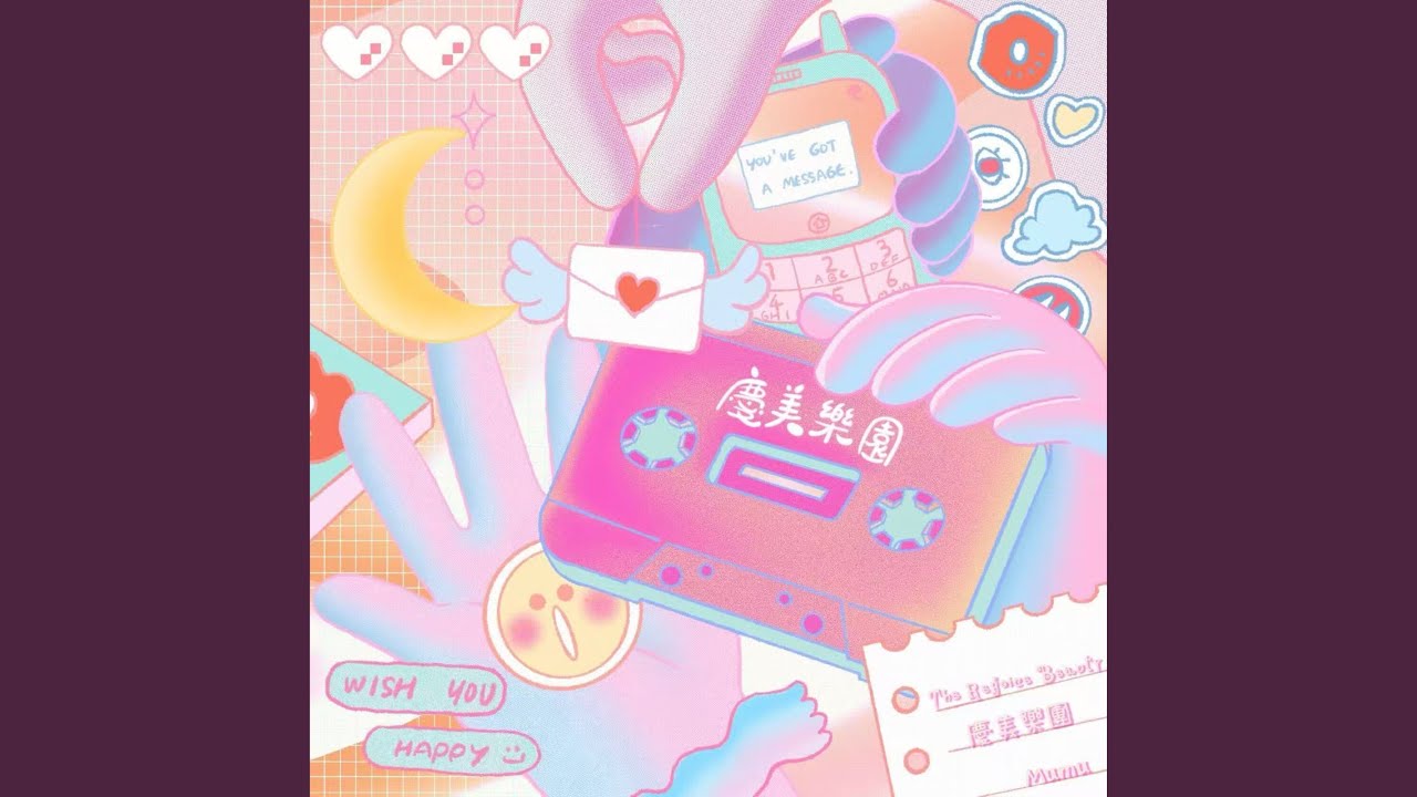热