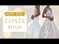 6 Charming 2021 Wedding Dress Highlights | ÉLYSÉE Bridal Collection