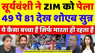 Shoaib Akhtar Shocked Vaibhav Suryavanshi 81 Vs Zim | Ind Vs Zim 3rd T20 Highlights | Pak Reacts