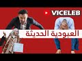 هل انتهت العبودية ماذا عن العبودية الحديثة العبودية الملكية العبودية العبودية الحديثة 