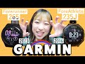 7年ぶりにGarminを買い替えたら性能の差が凄すぎた【265 vs 235J】
