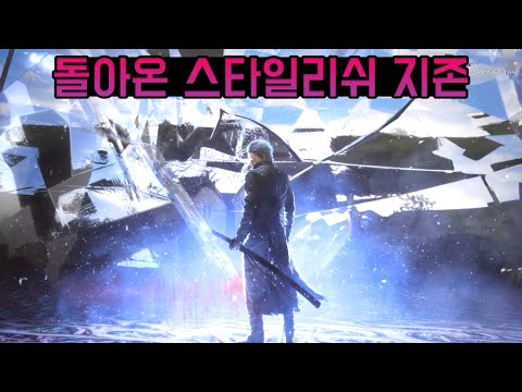 액션이라는 단어를 가장 잘 표현한 게임이 아닐까?