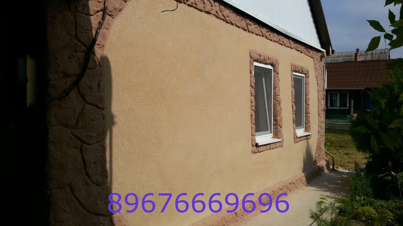 АНАПА ОТДЕЛКА ДОМОВ ПОД ШУБУ АНАПА ШТУКАТУРКА ФАСАДА АНАПА ПОКРАСКА ...