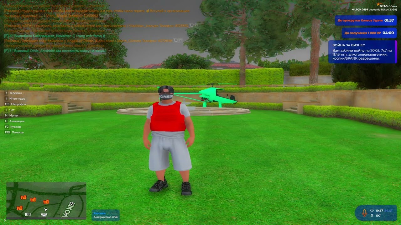 Как сделать насыщенную и мыльную графику в Gta5