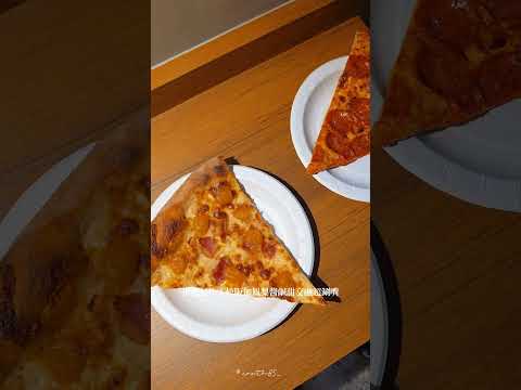 披薩控集合！喜歡的片披薩 The Slice Shop 二店開幕?！選在熱鬧的天母商圈，重點是一個人也能輕鬆吃披薩 ！?