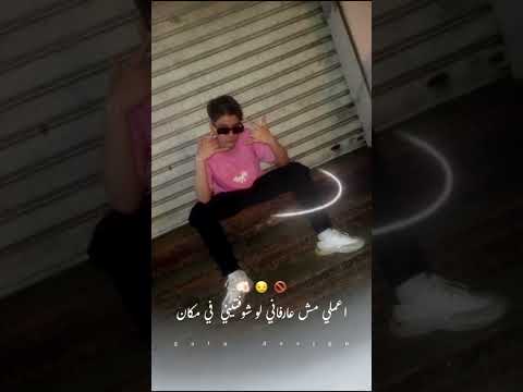 اسمي لو اتقال تاني هديكي كف ايراني