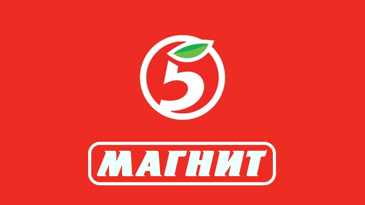 Логотип пятерочки картинка