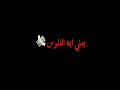 يعني ايه الفلوس 3 