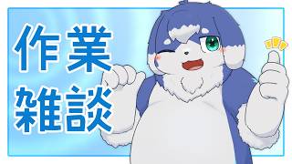【作業雑談】アクリルブロック作るか