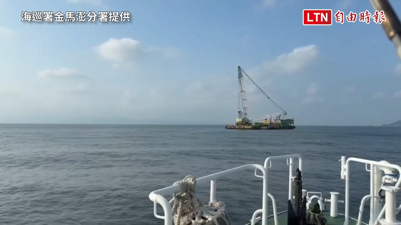 海巡秋節前馬祖海域威力掃蕩 驅離中國越界船2艘、查獲1通緝犯 海巡秋節前馬祖海域威力掃蕩 驅離中國越界船2艘、查獲1通緝犯