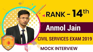 UPSC Mock Interview, Anmol Jain rank  (Rank 14, CSE 2019)