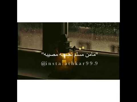 عسى ان تكرهوا شيئا ويجعل الله فيه خيرا كثيرا