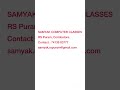 CAD|CAM @SAMYAK COMPUTER CLASSES, RS Puram, Coimbatore