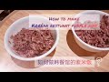 Korean red bean rice and side dishes (팥밥) - YouTube