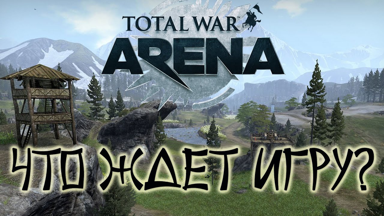 Total War Arena. Что стало с игрой в 2021 году?