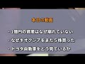 【キオクシア】日経平均3000円急落の日に5株だけ追加した理由
