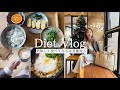 【60→46kg】最近太ってしまったので本気の減量めしで調整します！【Diet Vlog#22】