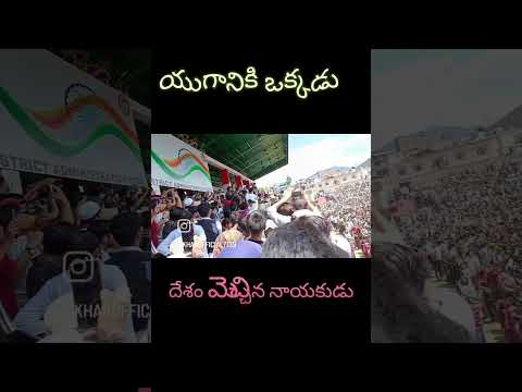 నేటి తరం నాయకుడు