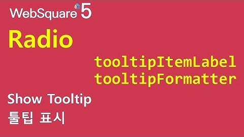 Radio - tooltipDisplay tooltipShowAlways tooltipItemLabel tooltipFormatter | WebSquare - Quick Guide