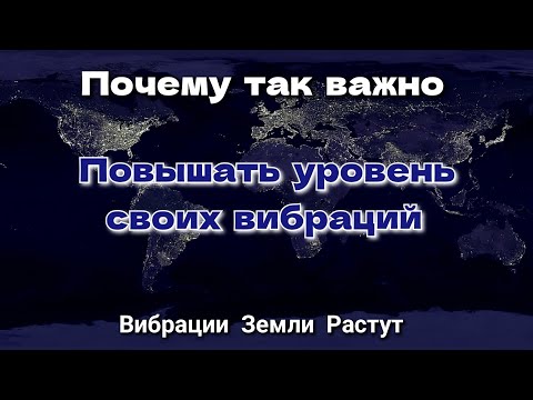 Почему так важно