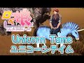 【VCR ARK】Robe-musume Unicorn Tame【Niji/holostars JP】【Eng/JP Sub】