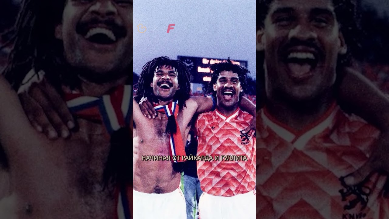 Уникальная сборная рвётся на ЧМ