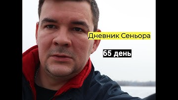 Дневник Сеньора не умеющего программировать. 65 day. Code wars