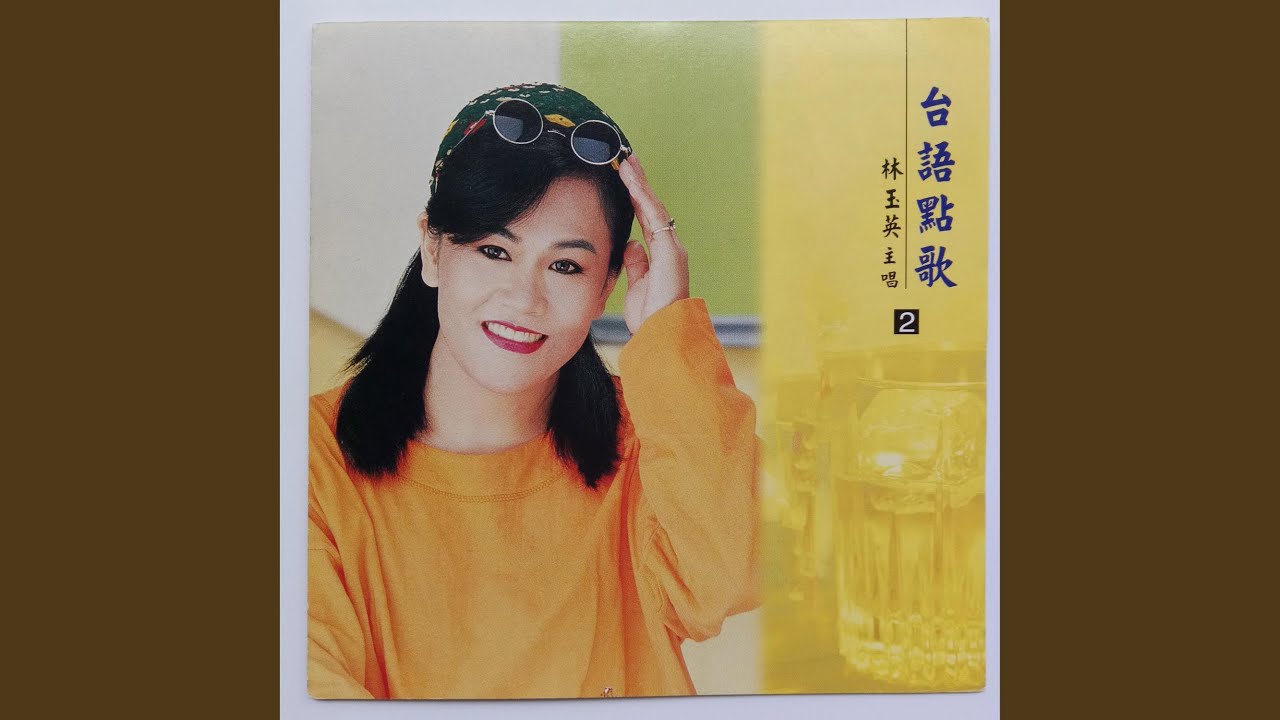 Watch 小雨 on YouTube Watch 小雨 on YouTube