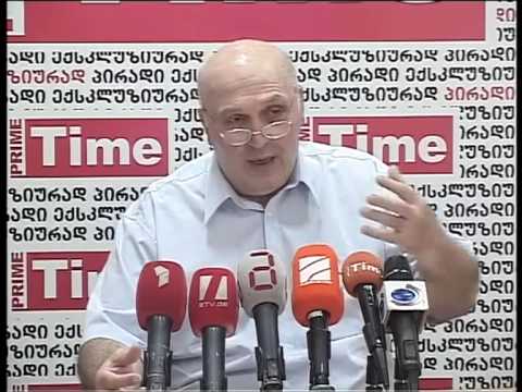 მამუკა გიორგაძე 27.08.2013