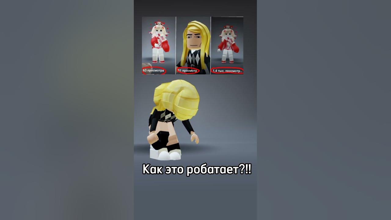 Крутой скин за робуксы. Скины 2017 роблокс. Роблокс скины. Роблокс персонажи девочки. Скин в роблоксе алиса.