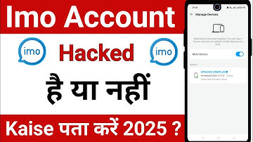 imo account hack hai ya nahi kaise pata kare | imo hacked hai ya nahi kaise pata kare √