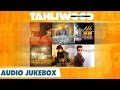 Latest punjabi songs 2015  audio  tahliwood records