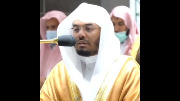 تلاوة مرئية ما تيسر من سورة المؤمنون الشيخ ياسر الدوسري
