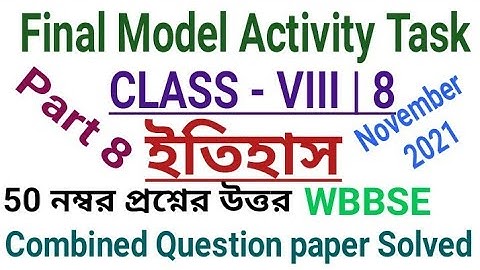 Class 8 History Combined Activity Task Part 8|50 Marks  Combined Question paper Solve Oct-Nov 2021