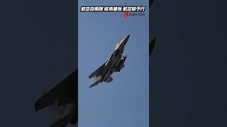 岐阜基地航空祭が待ちきれない！航空自衛隊岐阜基地2023年度航空祭事前予行訓練！Japan military , air fighter , 6247hijet , shorts