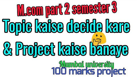 #project kaise banaye#M.compart2sem3
