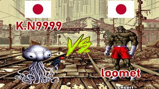 SNK vs. Capcom - SVC Chaos Super Plus - K.N9999 vs loomet FT10 screenshot 4